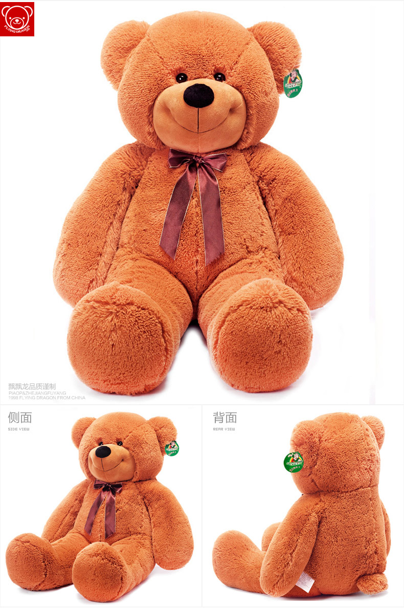 飘飘龙布娃娃玩偶公仔抱抱熊 超大可爱泰迪熊
