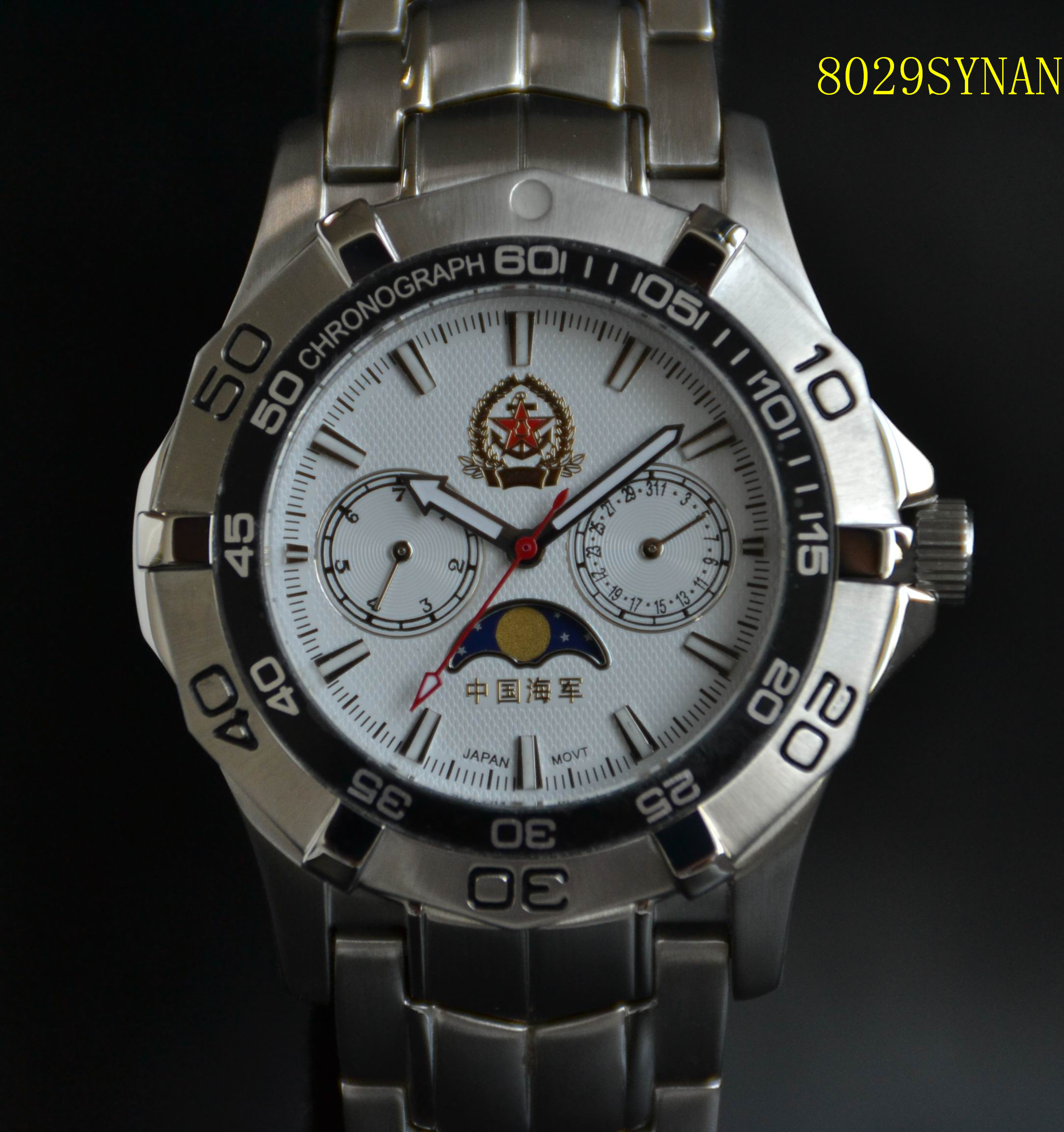 海军石英军表 雪狼户外军品