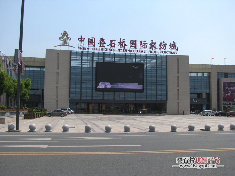 南通家纺批发市场